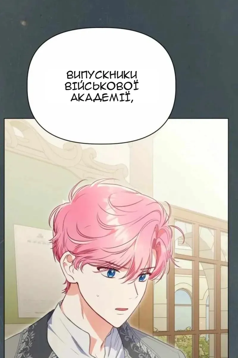 Сторінка 93