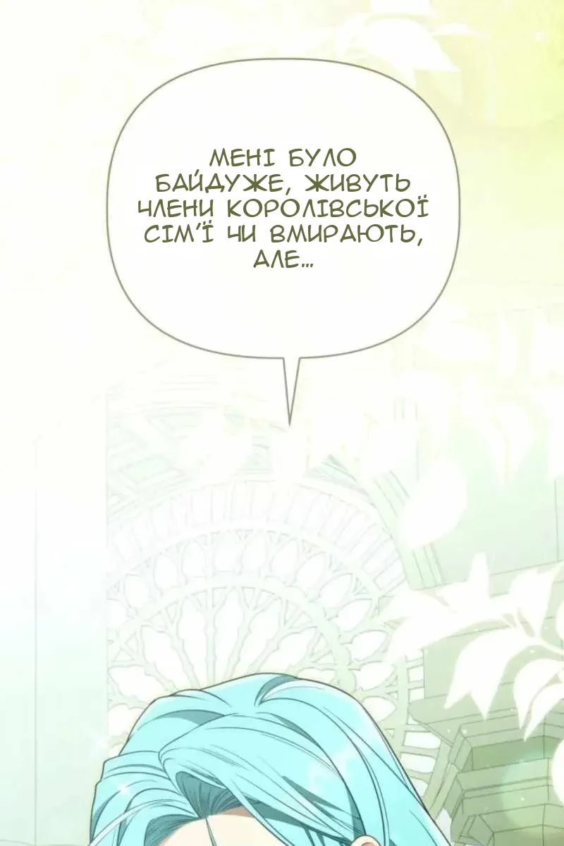 Сторінка 99