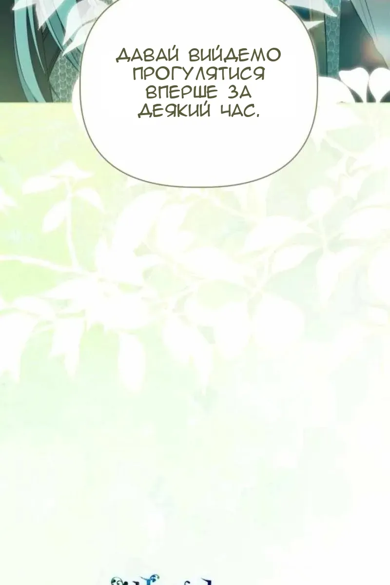 Сторінка 101