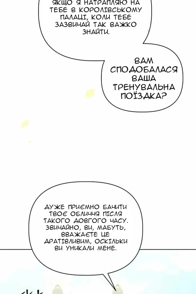 Сторінка 15