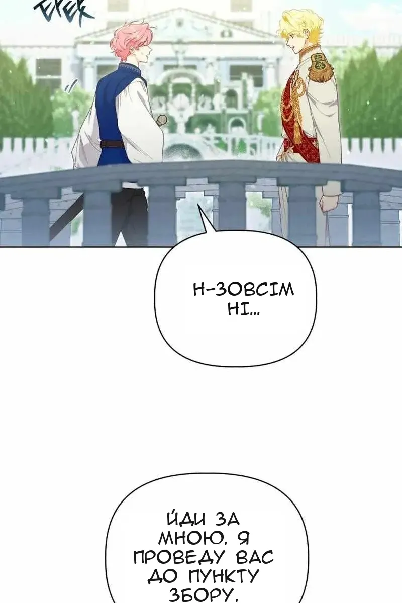 Сторінка 16