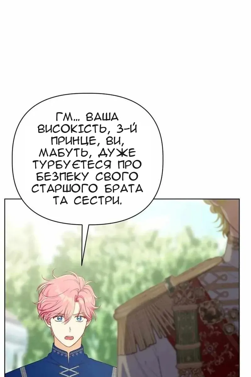 Сторінка 18