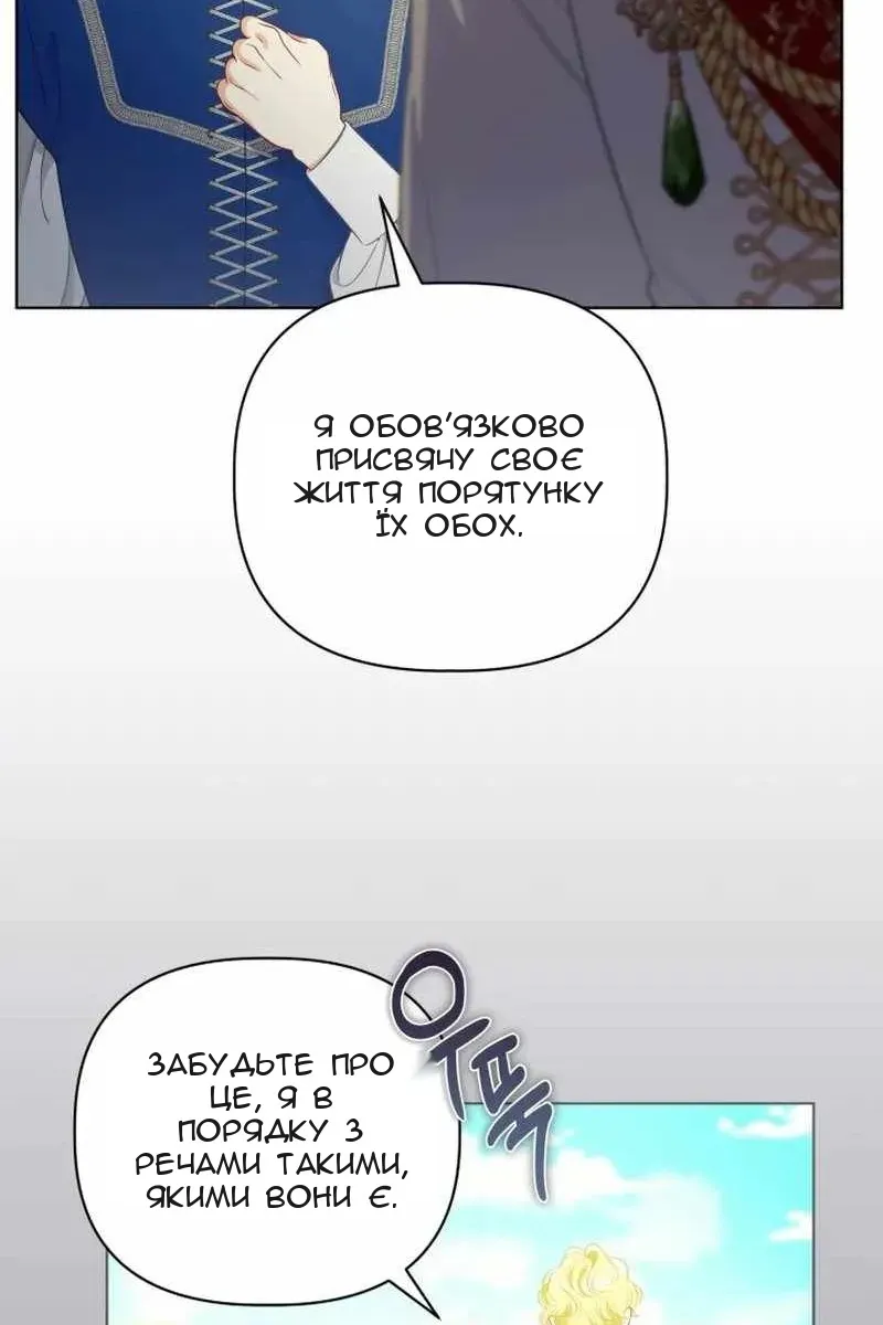 Сторінка 19