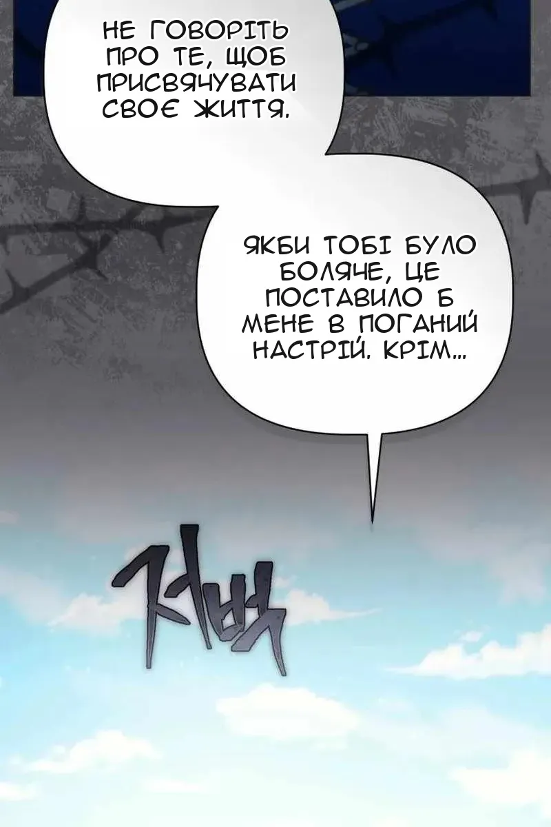 Сторінка 24