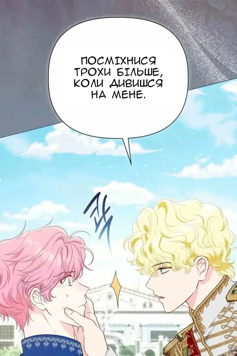 Сторінка 30