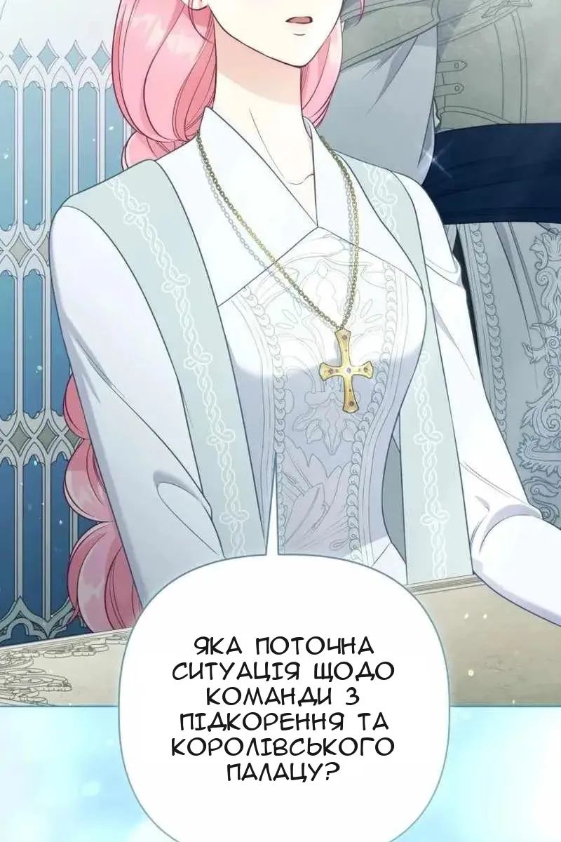 Сторінка 37