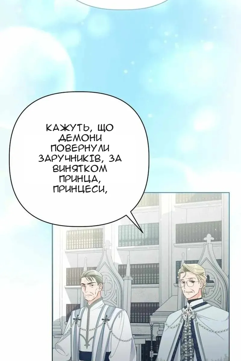 Сторінка 38