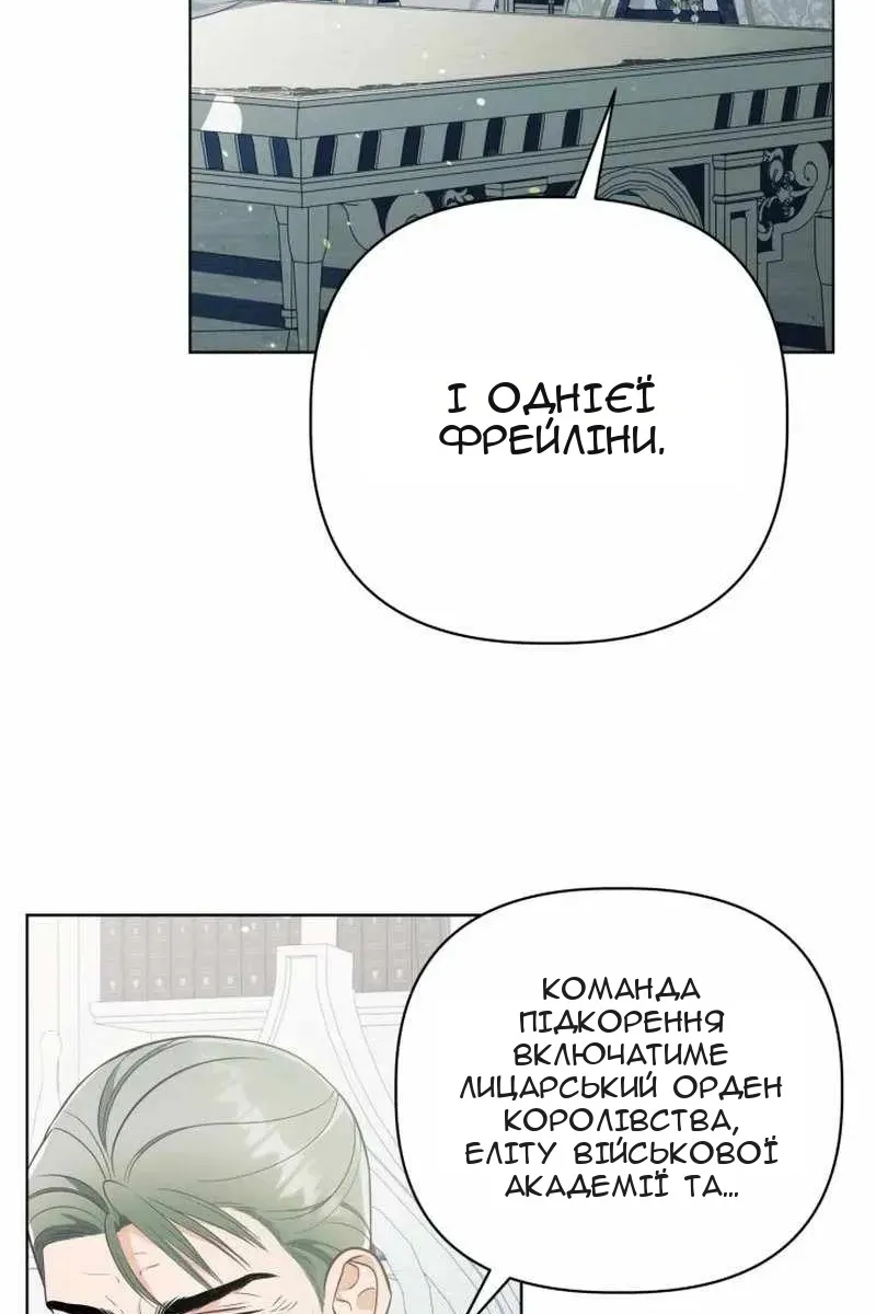 Сторінка 39