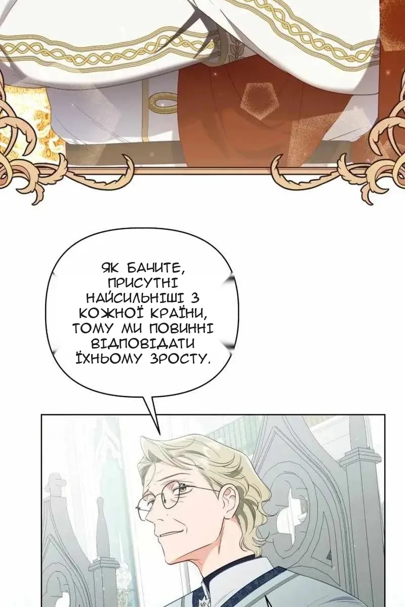 Сторінка 44