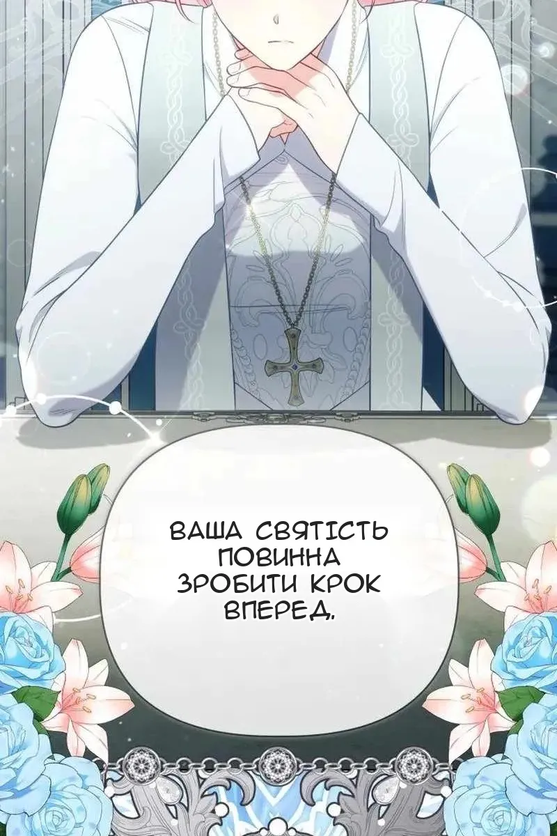 Сторінка 46
