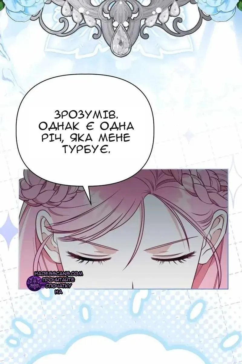 Сторінка 47