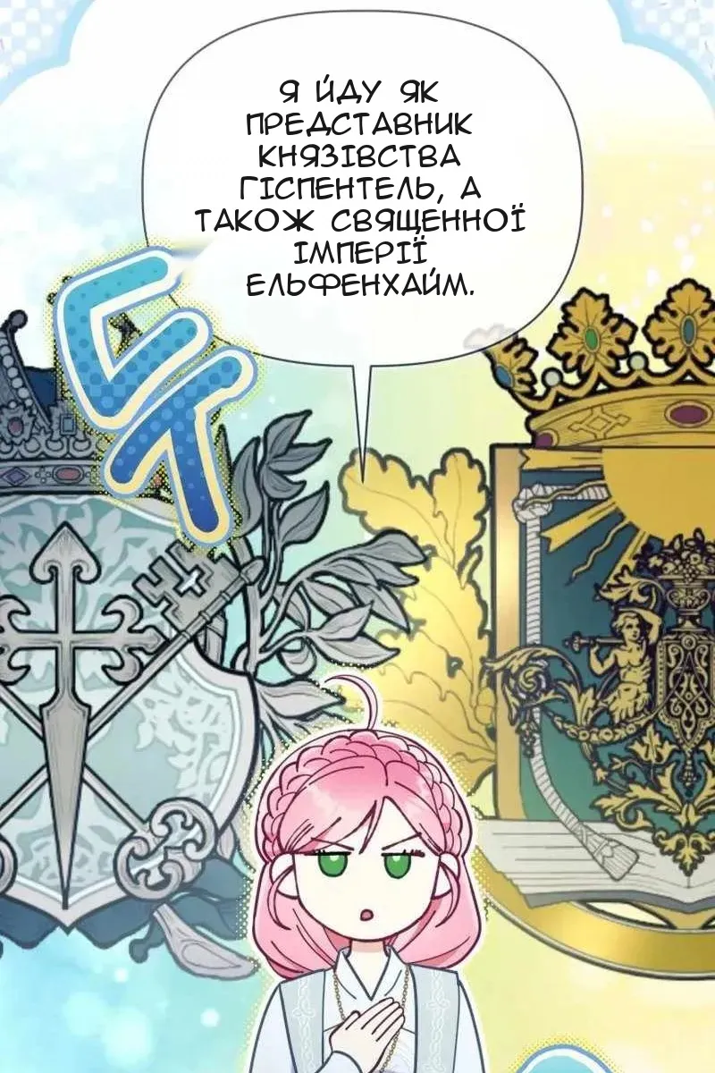 Сторінка 48