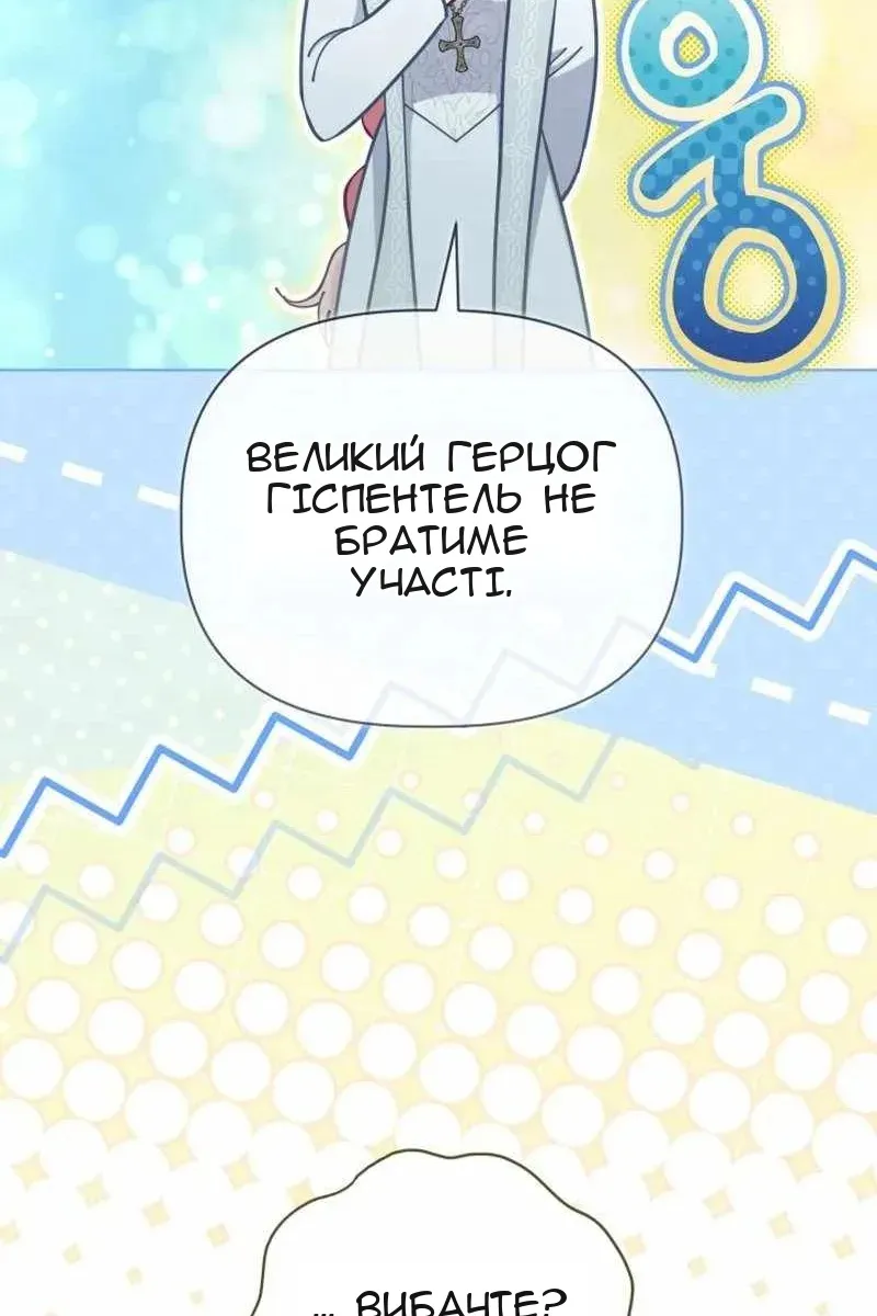 Сторінка 49