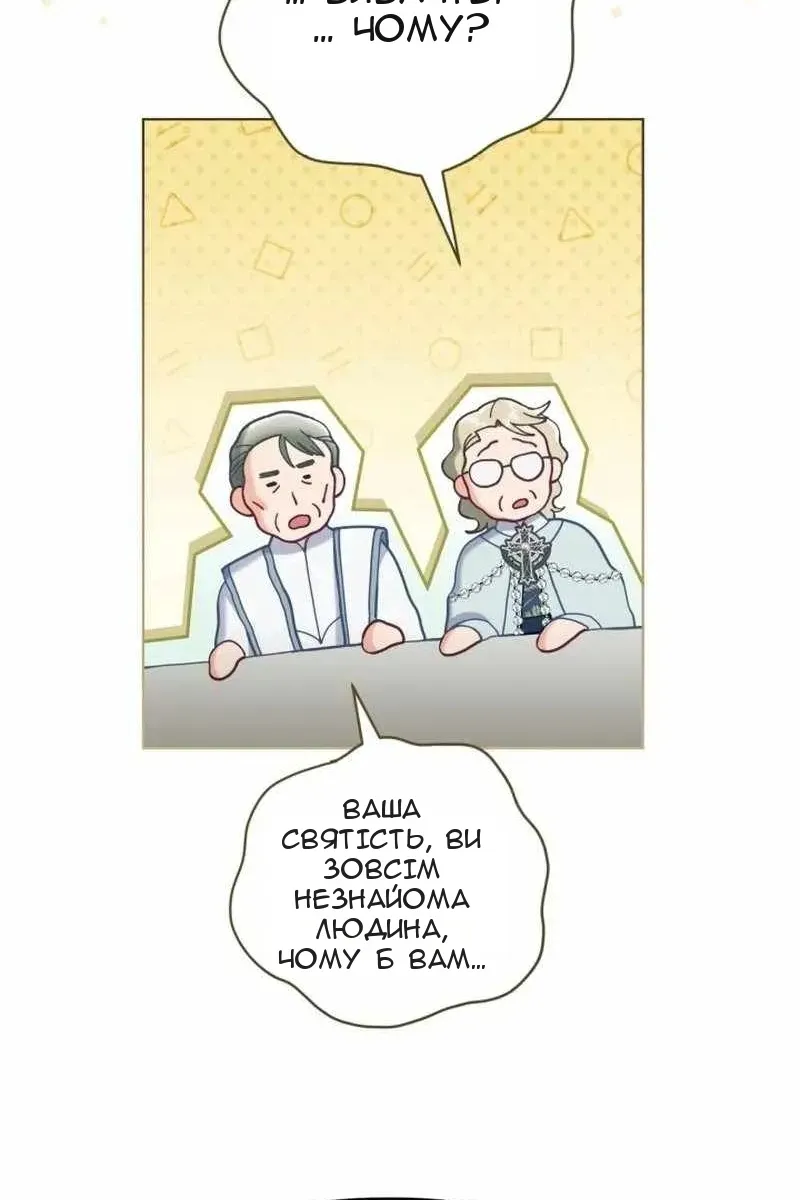 Сторінка 50