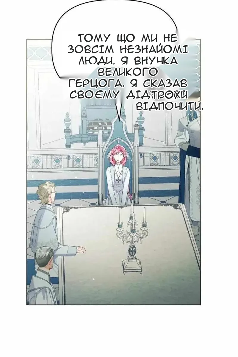 Сторінка 51