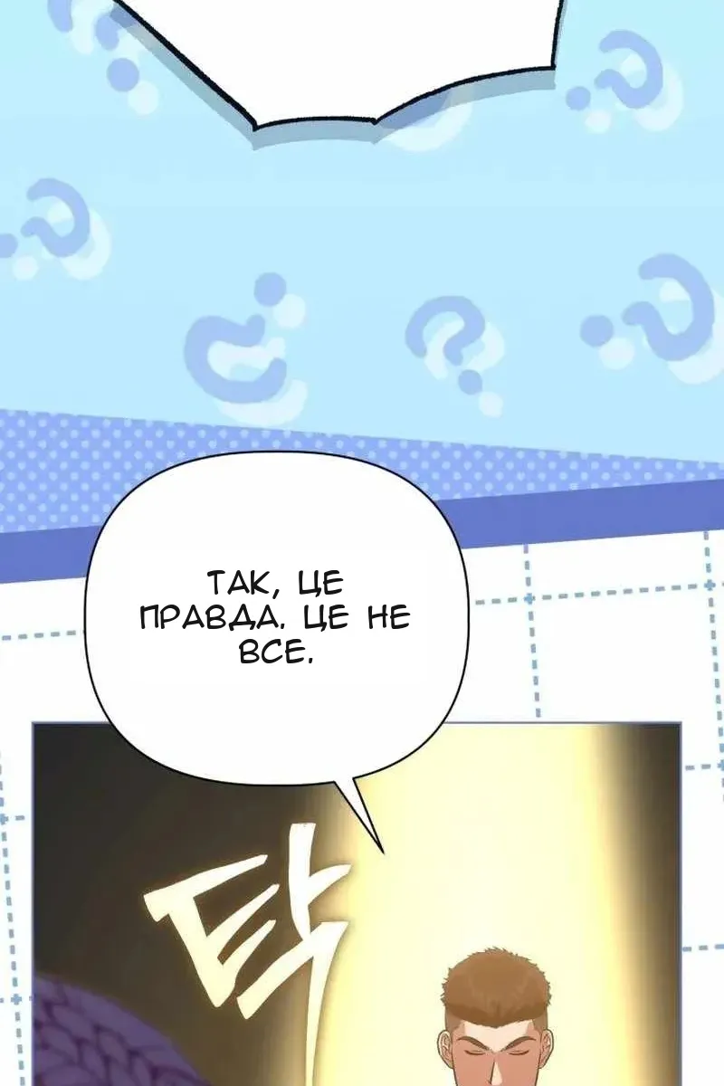 Сторінка 55