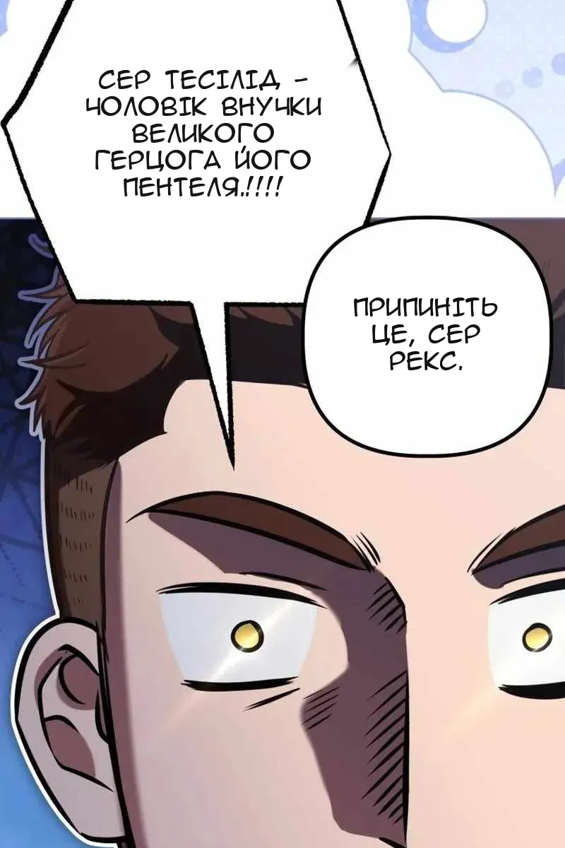 Сторінка 57