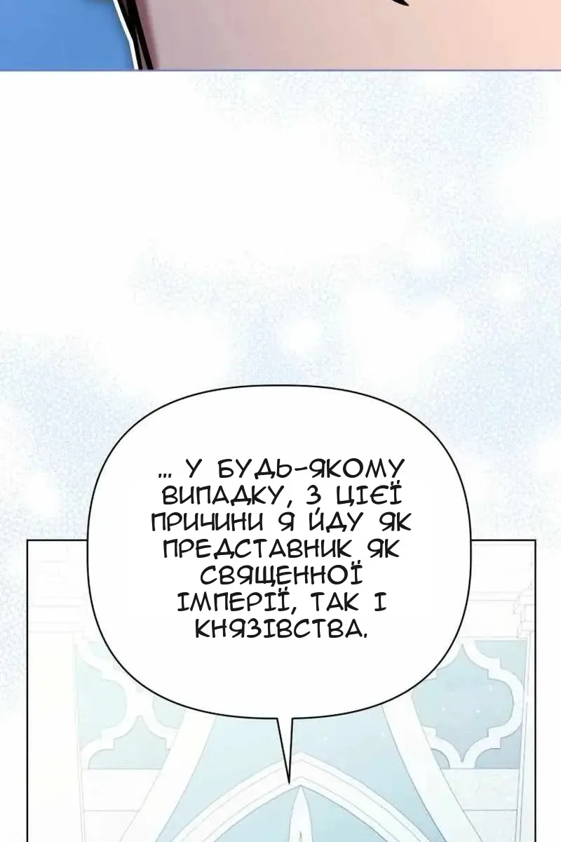 Сторінка 58