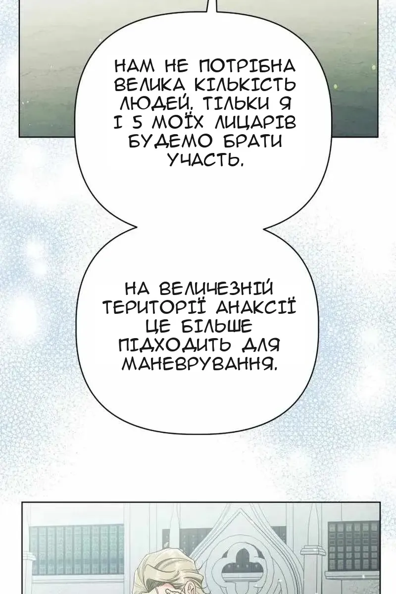 Сторінка 60
