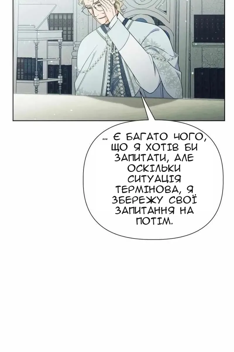 Сторінка 61