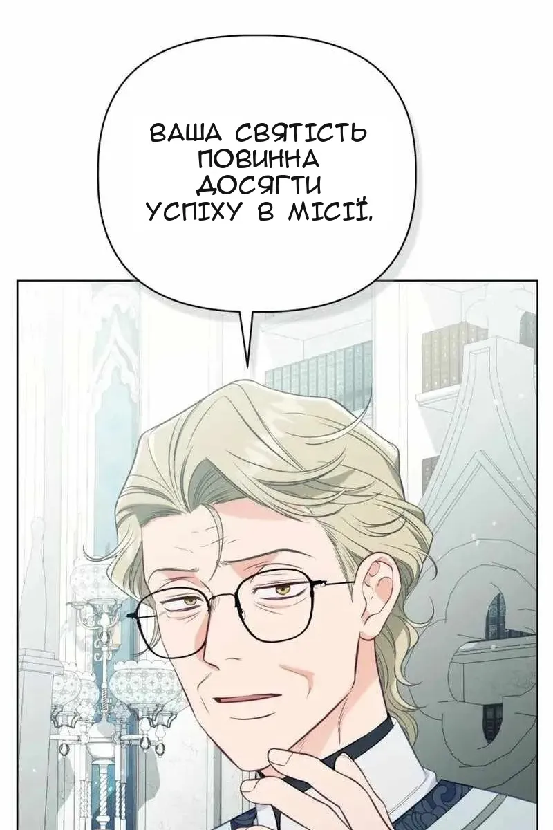 Сторінка 62