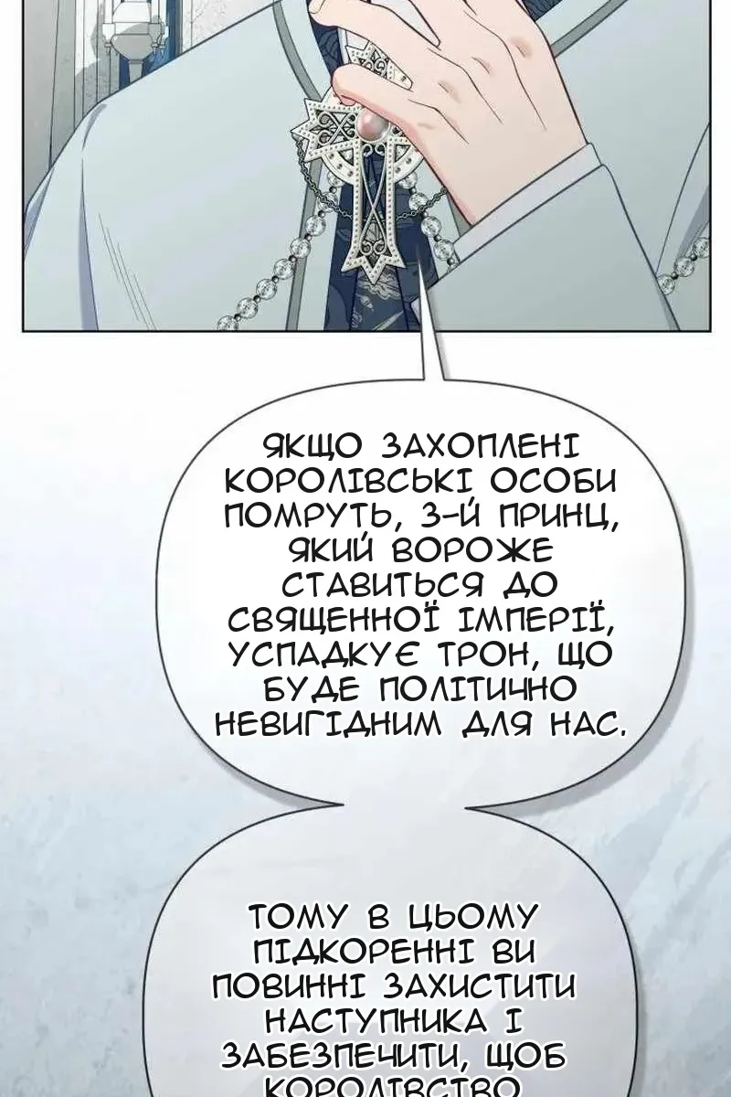 Сторінка 63