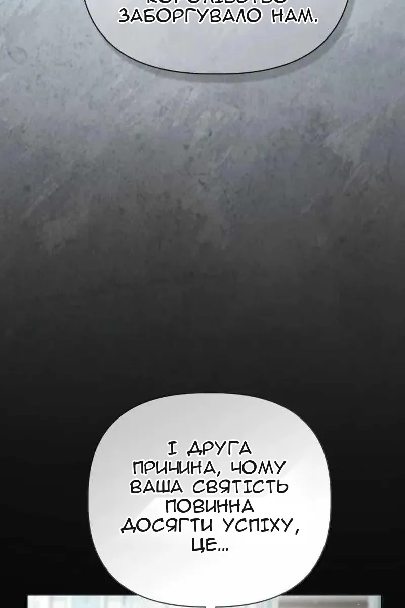 Сторінка 64