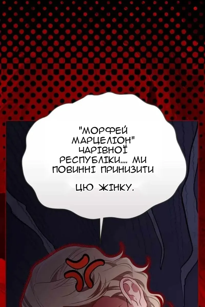 Сторінка 66