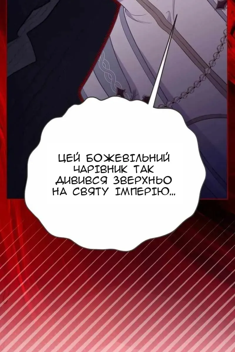 Сторінка 68