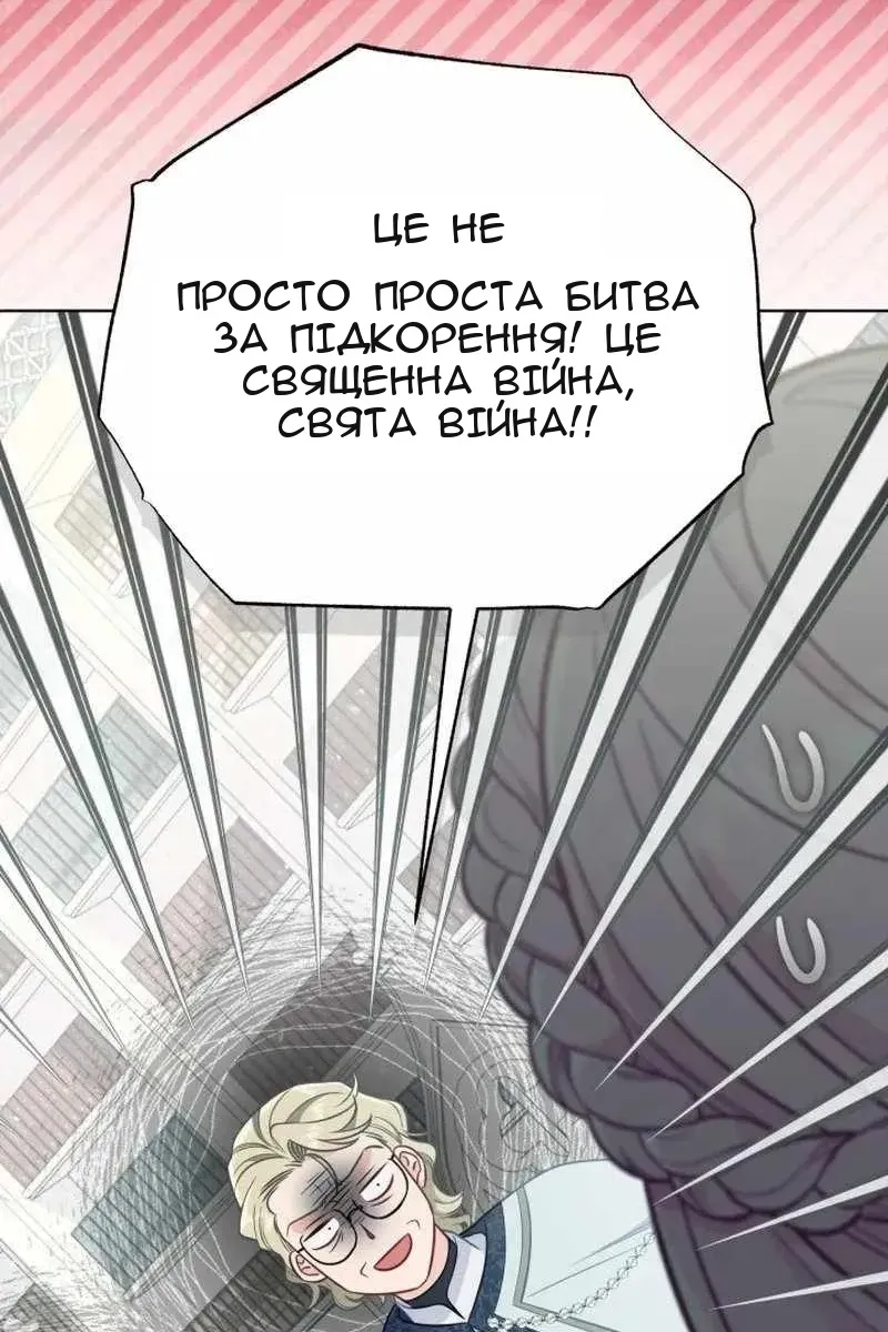 Сторінка 69