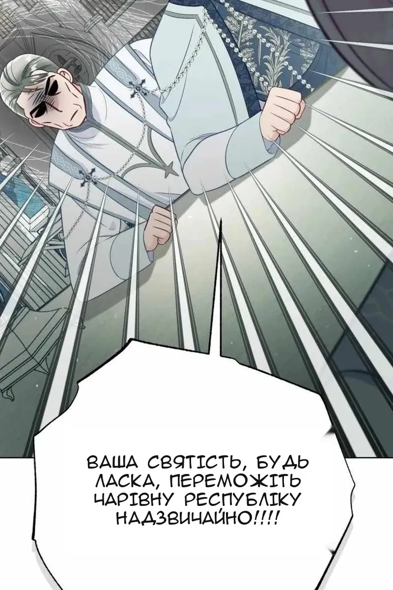 Сторінка 70