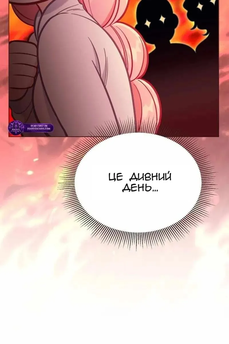 Сторінка 72