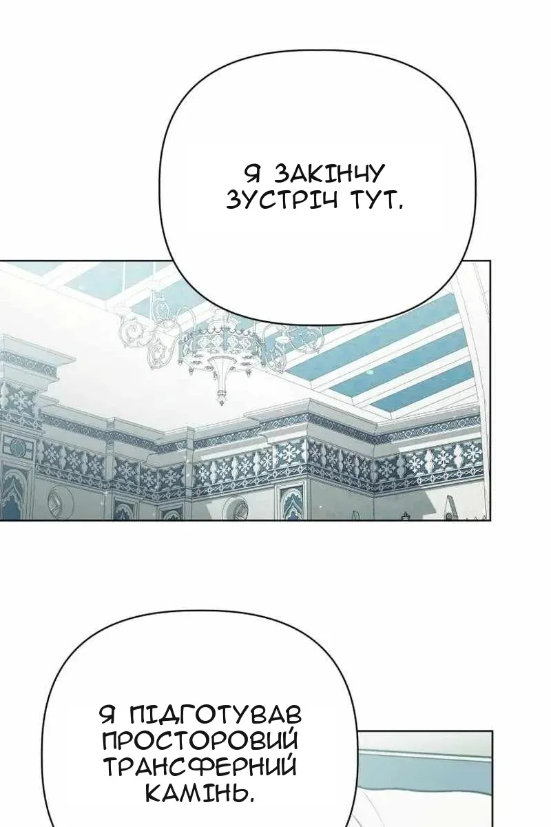 Сторінка 73