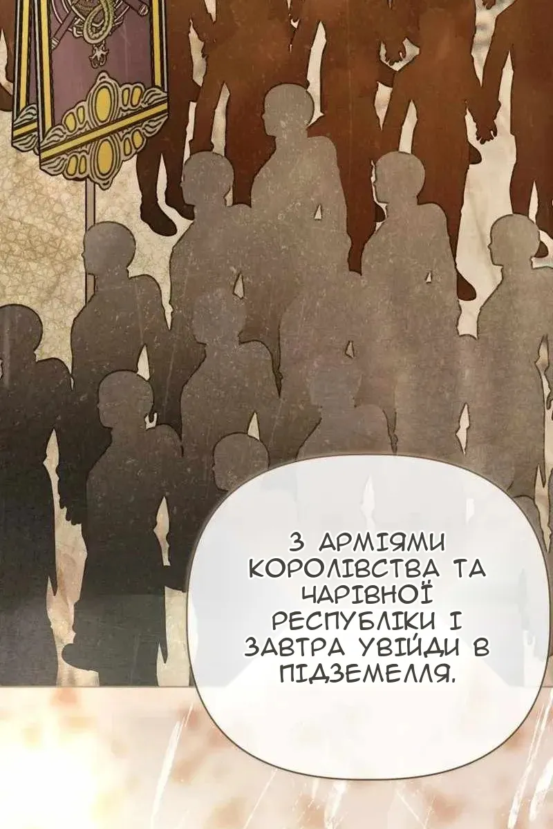 Сторінка 76