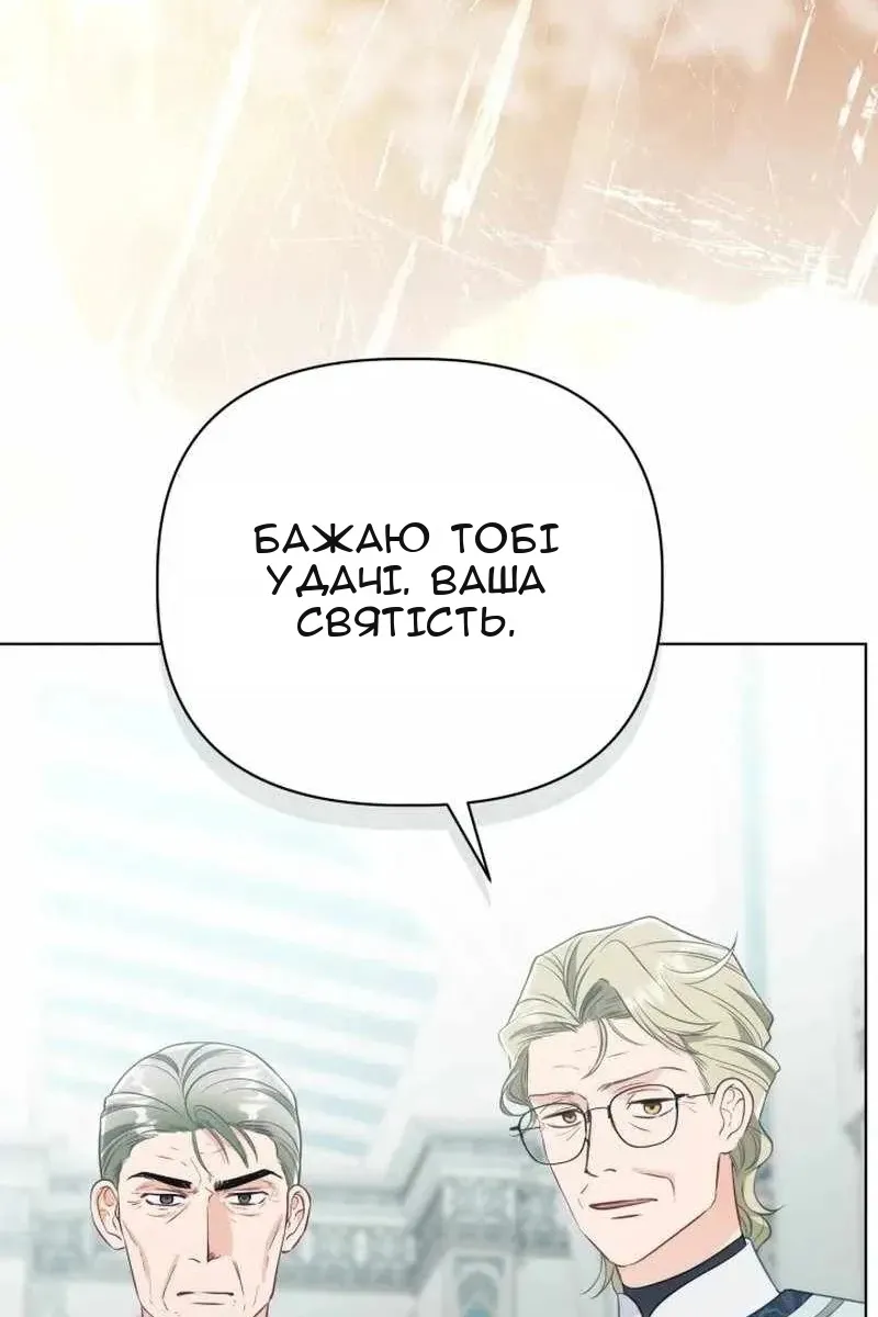 Сторінка 77