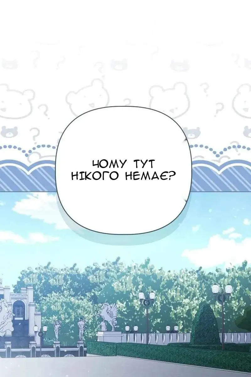 Сторінка 88