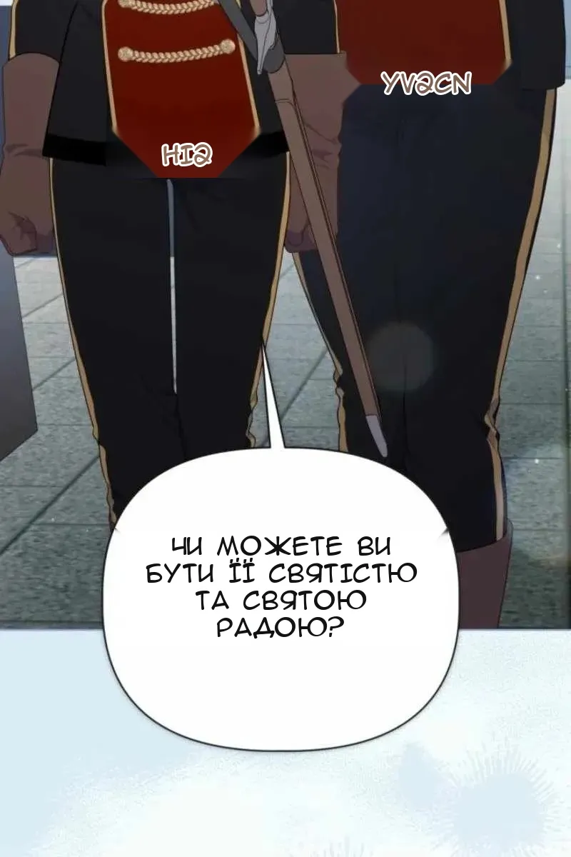 Сторінка 6