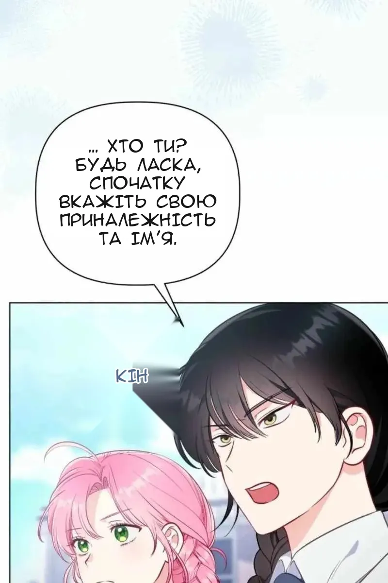 Сторінка 7