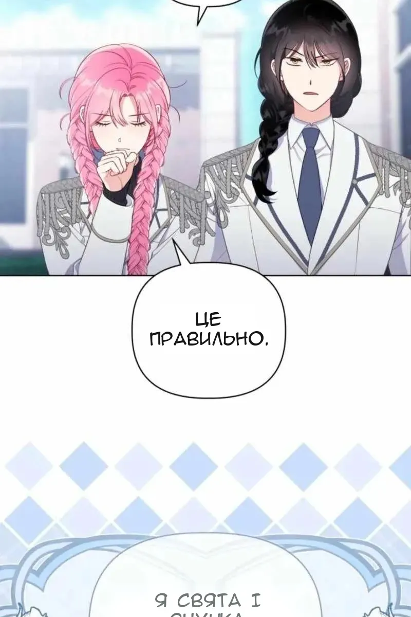 Сторінка 12