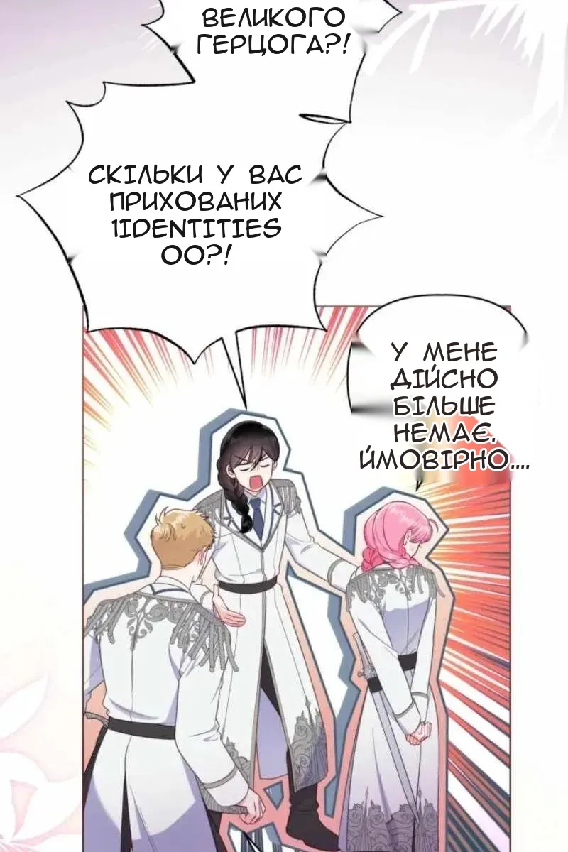 Сторінка 16