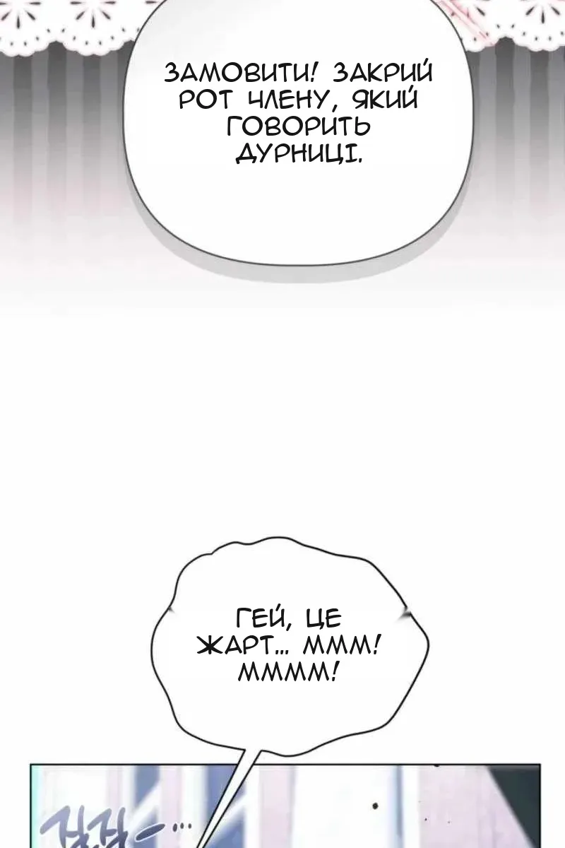 Сторінка 19