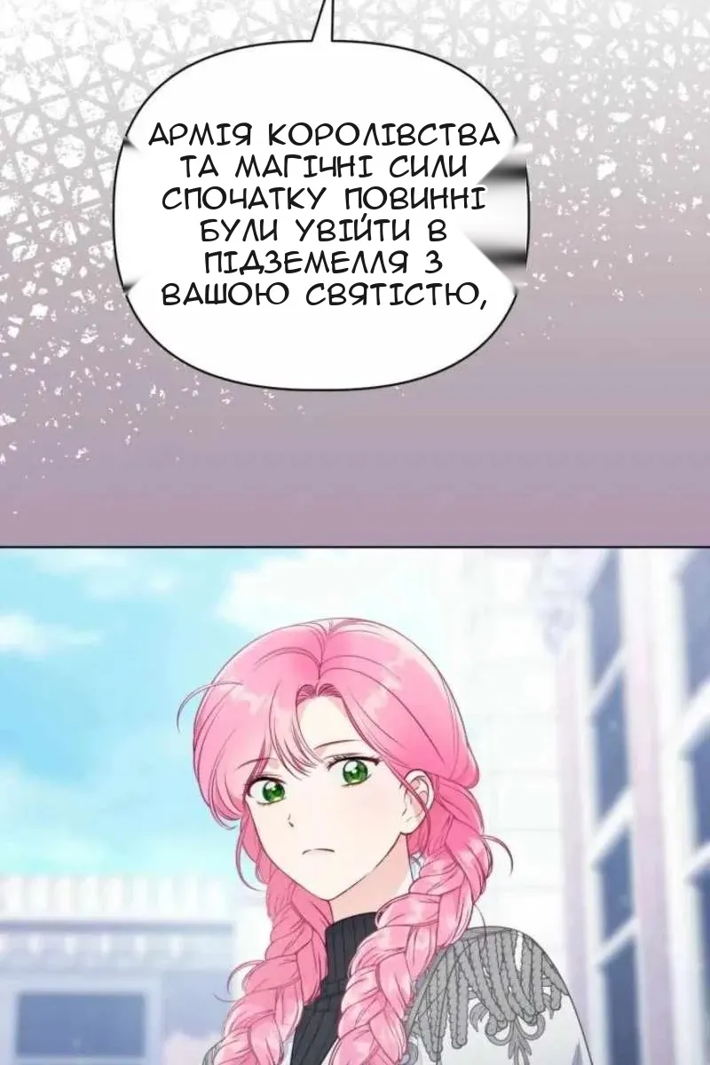 Сторінка 24