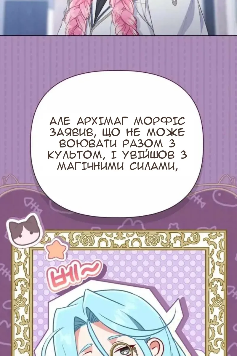 Сторінка 25