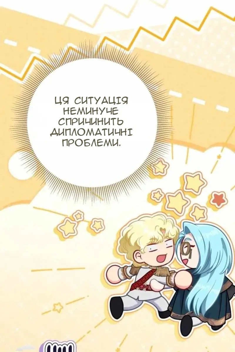Сторінка 30