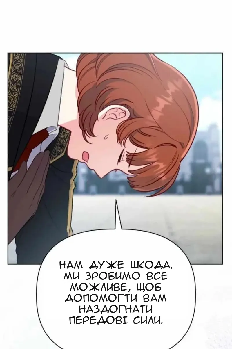 Сторінка 32