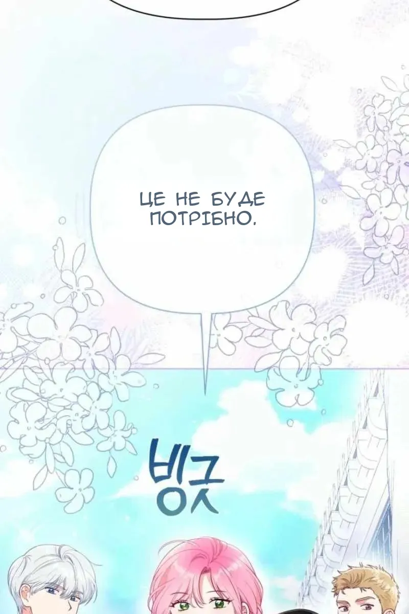 Сторінка 33