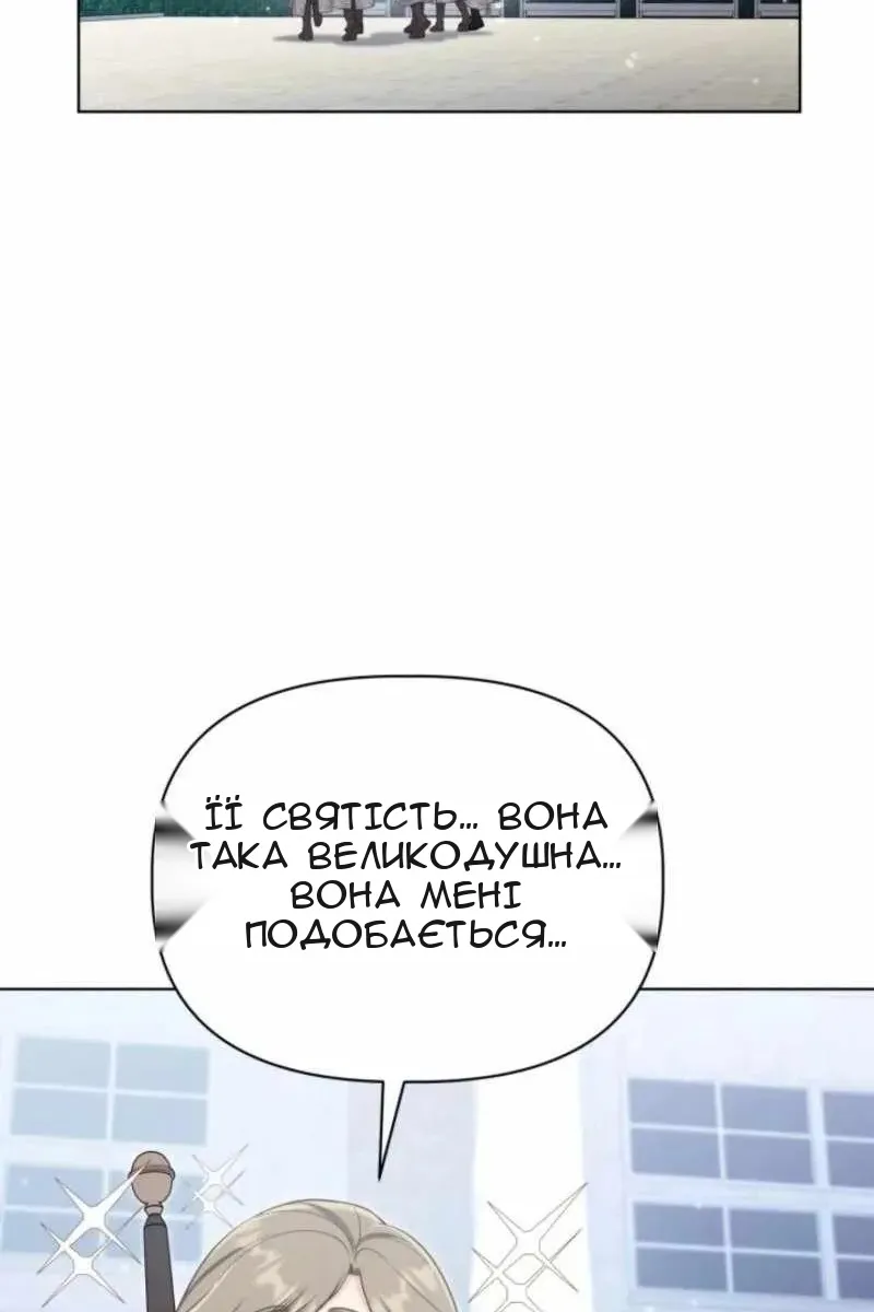 Сторінка 38