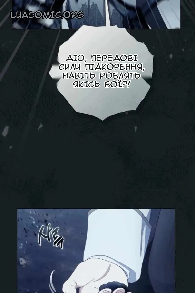 Сторінка 50
