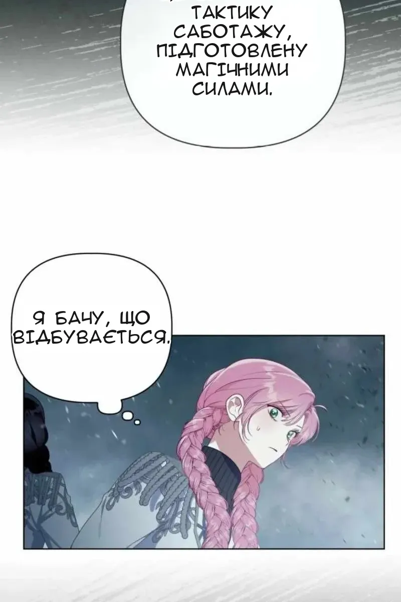 Сторінка 53