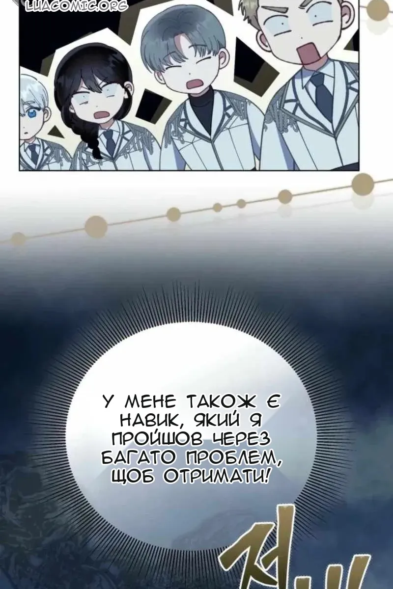Сторінка 69